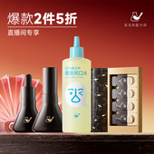 爆品2件5折 直播秒杀 菜鸟和配方师姜黄素祛痘去闭口补水面膜