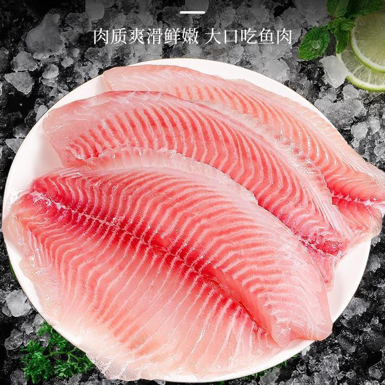 现切生鲷鱼刺身片 薄切透光 鲜巴沙鱼