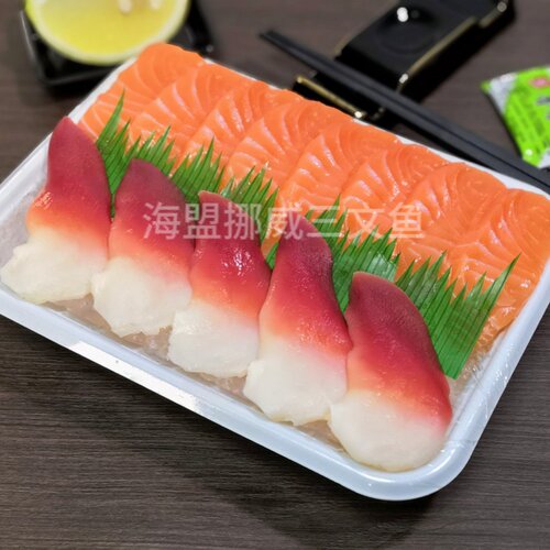 法罗皇冠三文鱼刺身挪威