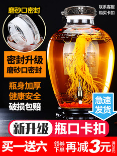 泡酒玻璃瓶带龙头密封加厚家用20斤10斤酒瓶泡酒专用酒坛子泡酒罐
