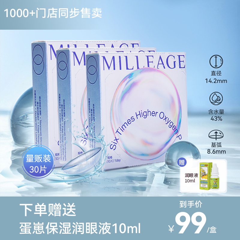 官方授权店铺，保证正品