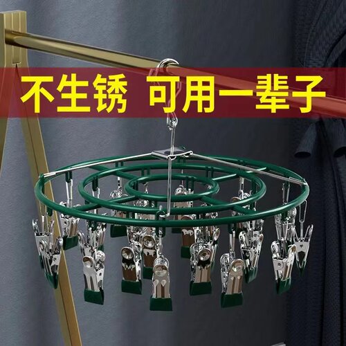 不锈钢袜子晾衣架多夹子防风挂袜子架多功能晒袜子神器家用阳台