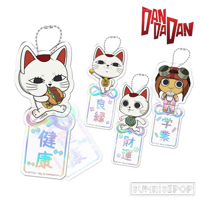 胆大党高速婆婆御守盲盒钥匙扣