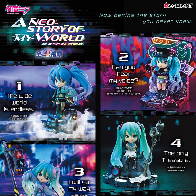 rement初音未来我的世界盲盒手办