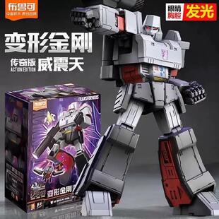 正版布鲁可积木人变形金刚传奇版G1威震天发光拼装模型玩具礼物