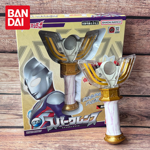 BANDAI万代正版 迪迦奥特曼迷你神光棒变身器发声男孩儿童玩具礼物