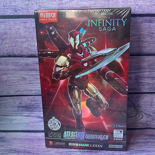 布鲁可积木人漫威英雄钢铁侠MK85超越版模型复仇者联盟雷神手办