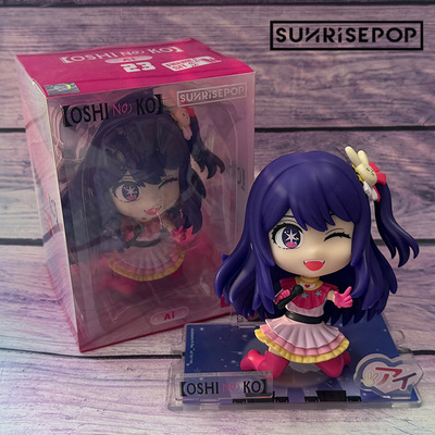 我推的孩子星野爱坐姿手办公仔