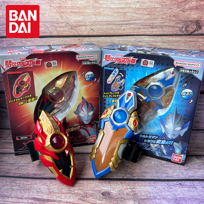 万代迷你梦比优斯护腕变身器玩具