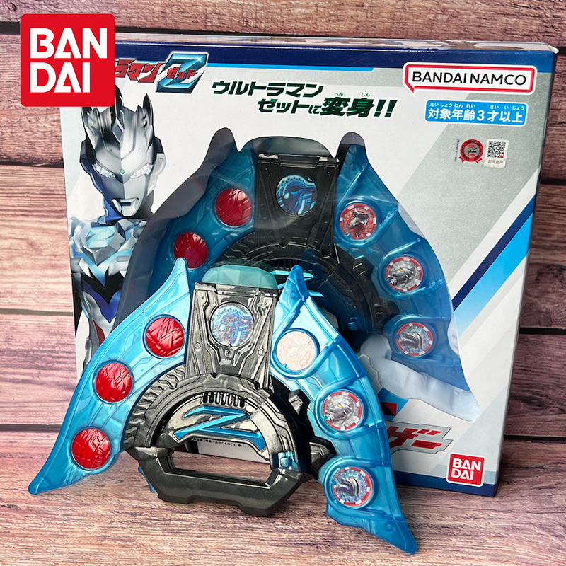 万代泽塔迷你升华器变身器玩具