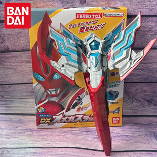BANDAI万代正版 DX奥美迦奥特曼变身器头镖武器软胶人偶男孩玩具