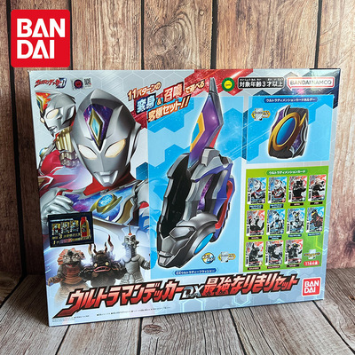 万代德凯奥特闪光剑变身器玩具