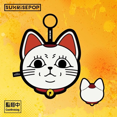 胆大党周边高速婆婆毛绒包挂件