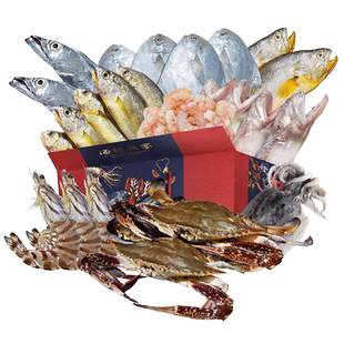 海鲜礼盒大礼包鲜活冷冻舟山水产组合送礼团购小青龙大黄鱼琵琶虾