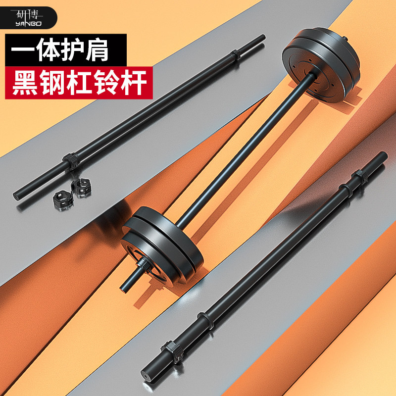 杠铃套装举重器材家用哑铃杆女士