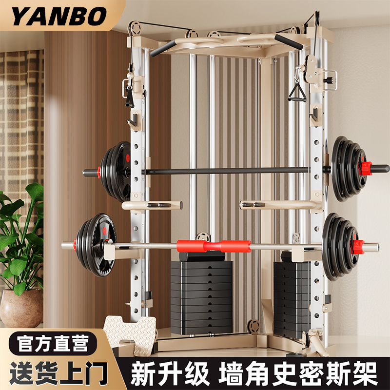 研博综合力量训练器靠墙史密斯架