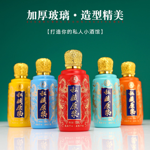 精致100ml玻璃小酒瓶空酒瓶二两白酒分装酿酒瓶包装全套酒瓶定制
