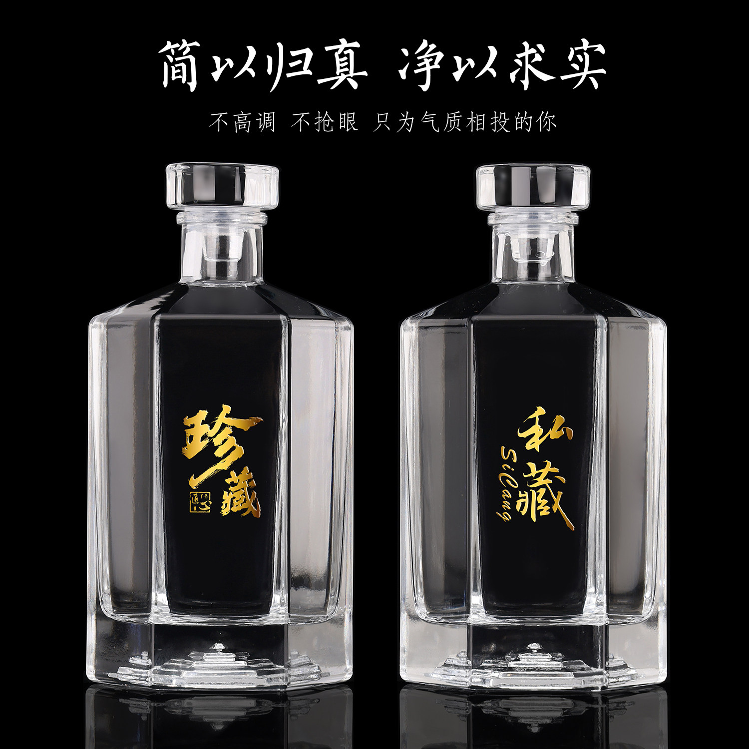 高档玻璃酒瓶空瓶一斤白酒瓶自酿密封专用分装酒包装定制储存泡酒