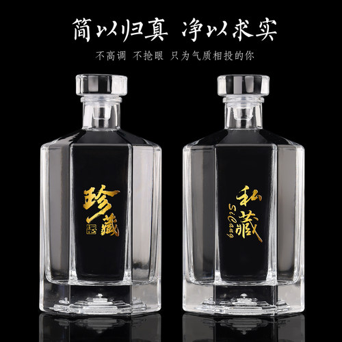 可以反复使用密封白酒瓶玻璃空瓶