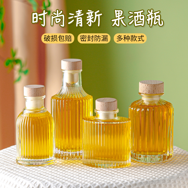 咖啡瓶小酒瓶自酿冷萃酿酒玻璃