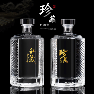 白酒瓶密封不漏可循环使用