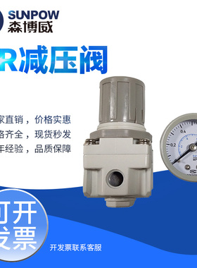 白色AR系列减压阀 AR2000/AR3000／AR4000／AR5000气动调节调气阀