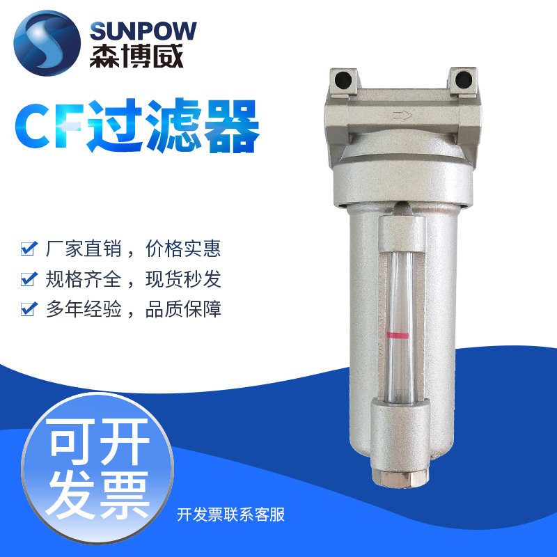 厂家直销 CF2000过滤器 装拆方便半自动放水过滤器CASUN气动元件