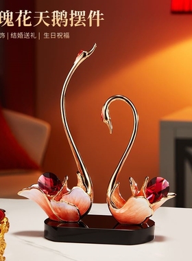 2024新款轻奢珐琅彩水晶天鹅摆件一对客厅玄关电视柜家居装饰品