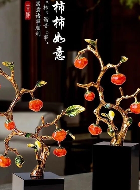 玄关摆件酒柜事事如意水晶轻奢