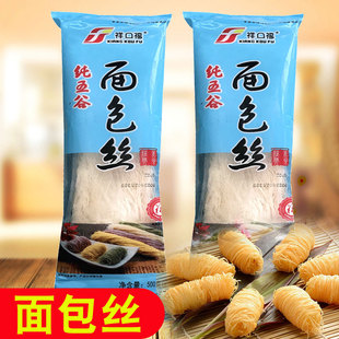 祥口福面包丝食用面包丝酥皮虾迪拜巧克力原料速冻半成品千丝万缕