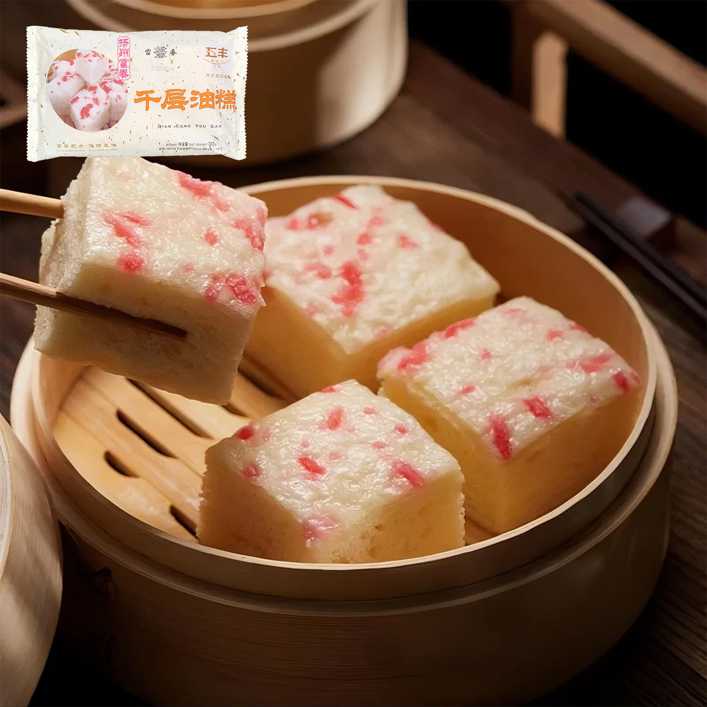 扬州特产富春包子千层油糕发糕甜糕豆沙包小笼汤包营养早餐甜馒头