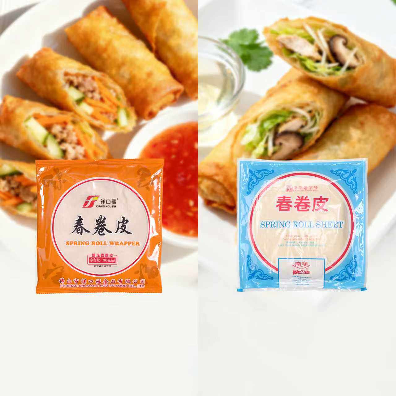 祥口福春卷皮油炸春卷手工春饼方便速食薄饼皮商用批发点心半成品
