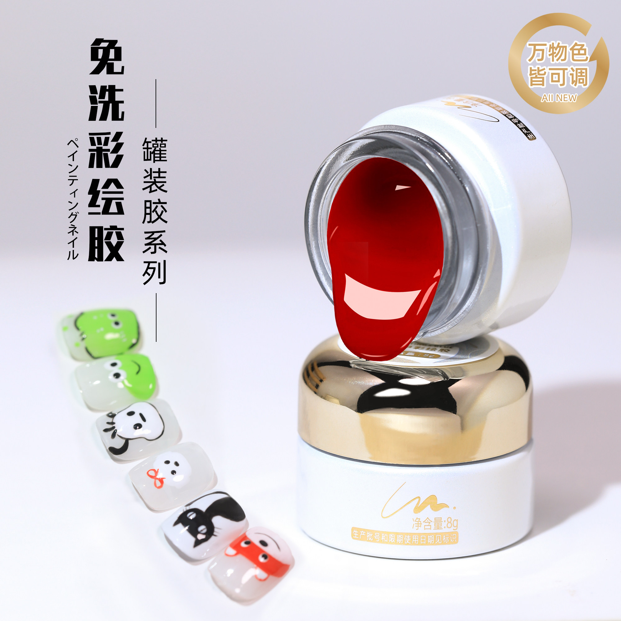 YREL美甲彩绘甲油胶拉线胶美甲店专用美甲彩绘画图