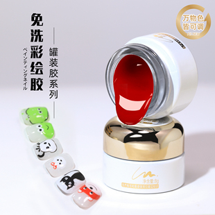 YREL美甲彩绘甲油胶拉线胶美甲店专用美甲彩绘画图