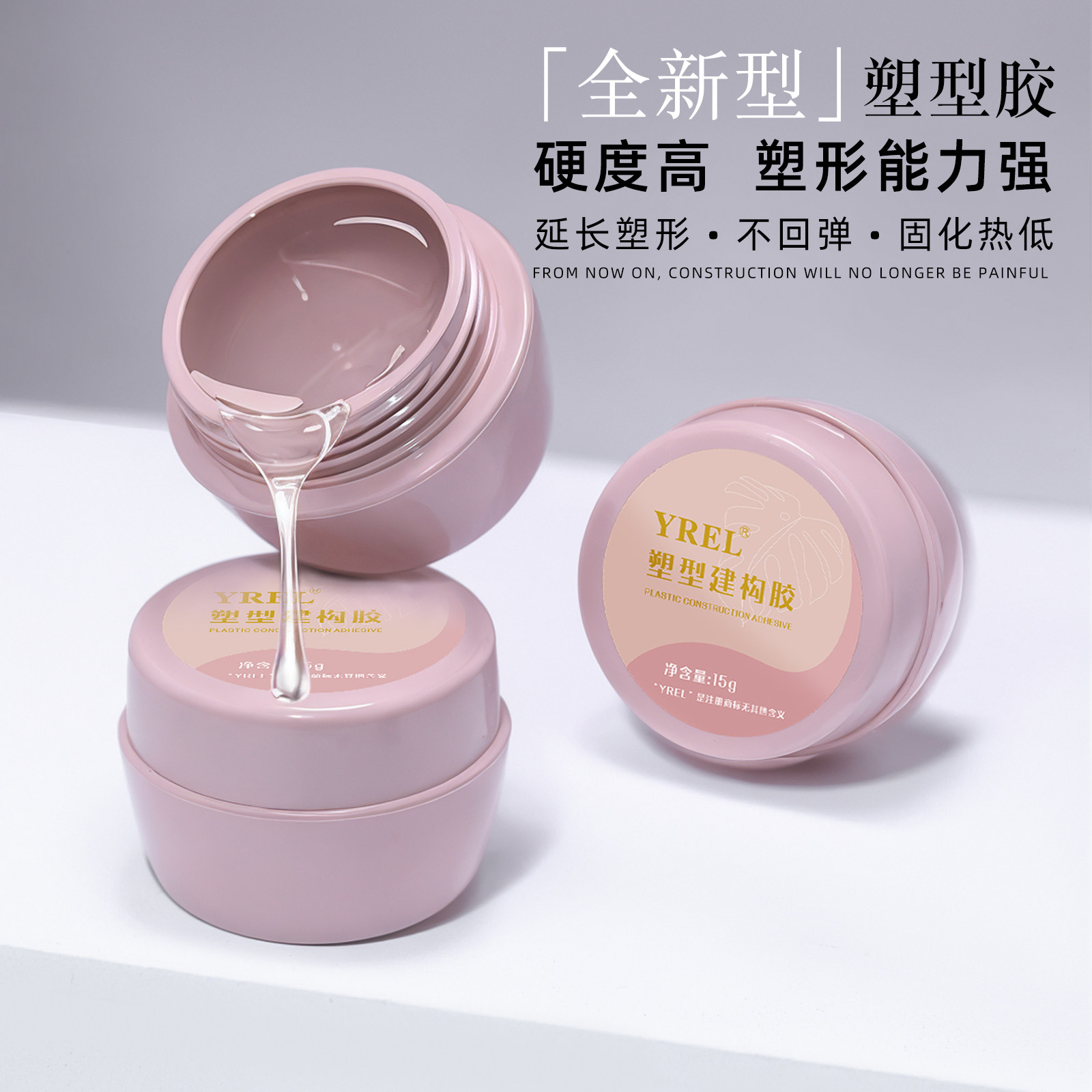 潮流精品，品质保证