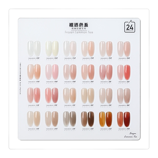 冰透裸色甲油胶套装2024年新款流行色美甲店专用光疗美甲胶