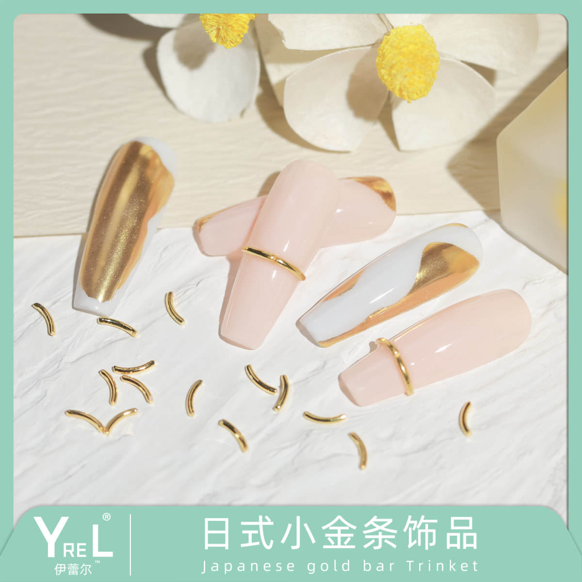YREL美甲饰品2022新款钻饰