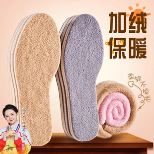 冬季薄款加绒保暖鞋垫舒适男士女款吸汗防臭可裁剪羊羔绒棉鞋垫