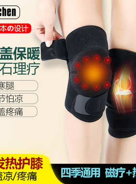 护膝膝盖保暖防寒护膝加厚损伤关节炎疼痛中老年护膝薄款专用冬季