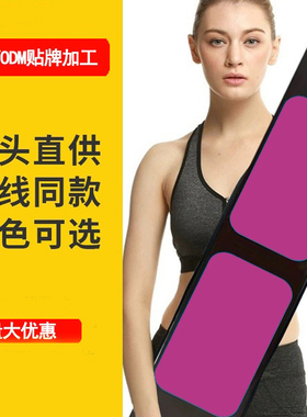 代代康动力宝腰带黑科技腰带热能芯片能量热灸芯片饿了碱贴肥厂家