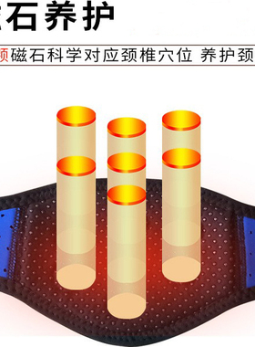 代代康自发热护颈带保暖护颈椎脖套热敷套颈托护脖子男女通用