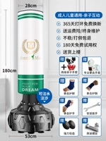 Профессиональный зеленый боксерский детский набор, 1.8м, семейный стиль