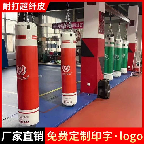 Универсальный боксерский мешок с песком