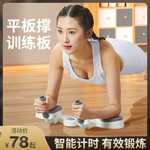 Универсальная вспомогательная опорная рама для тренировок, оборудование для спортзала, налокотники, домашнее оборудование