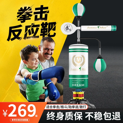 Боксерский мешок с песком для домашнего использования для детей и взрослых для тхэквондо, оборудование для тренировок