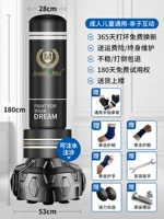 Боксерский набор для тренировок, 1.8м