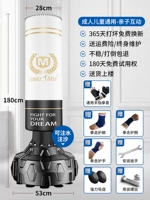 Боксерский набор, 1.8м