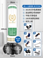 Зеленый боксерский набор для тренировок, 1.8м