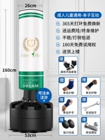 Зеленый боксерский набор, 1.6м