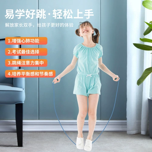 Космонавт, детская регулируемая профессиональная скакалка для школьников для детского сада для спортзала, подходит для начинающих